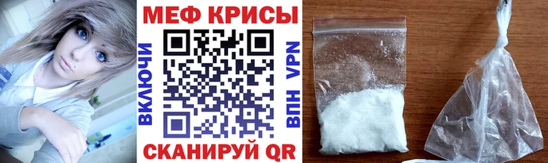 Меф кристаллы  гидра   Избербаш  купить  цена 