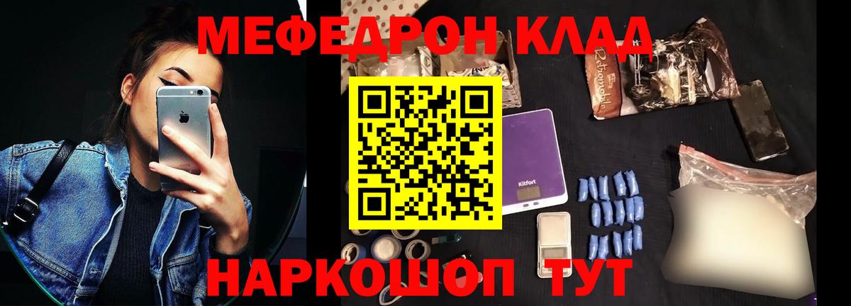 МЕФ  Избербаш
