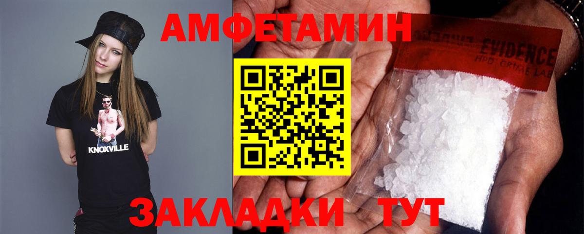 Избербаш  МЕТАМФЕТАМИН витя  Вход с VPN 