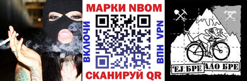 наркошоп  Избербаш  Марки NBOMe 1,5мг 