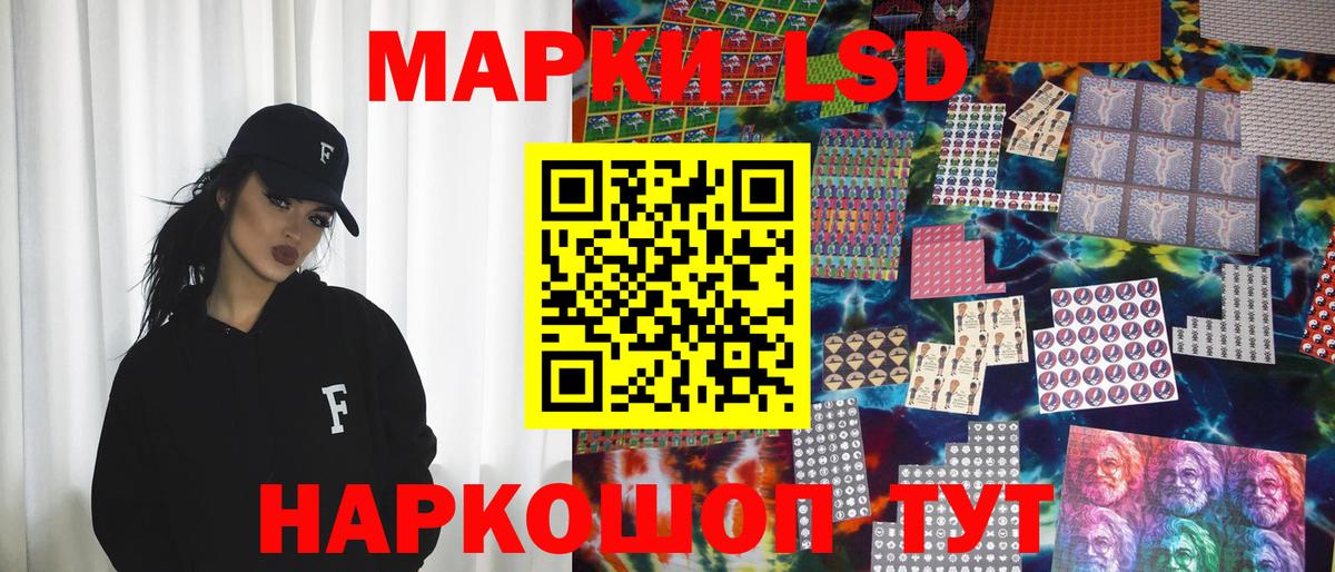 Марки 25I-NBOMe  Марки 25I-NBOMe 1,8мг  Вход с VPN  Избербаш 