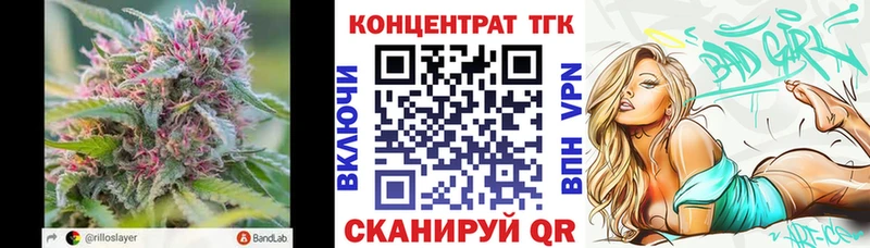 omg tor  что такое наркотик  Избербаш  Дистиллят ТГК гашишное масло 