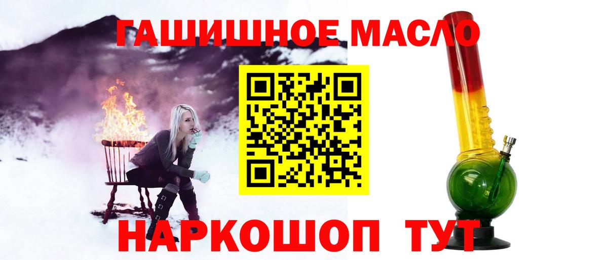 ТГК Wax  наркотики  Избербаш  Вход с VPN 