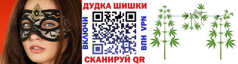 МЕГА онион  Избербаш  Канабис тримм 