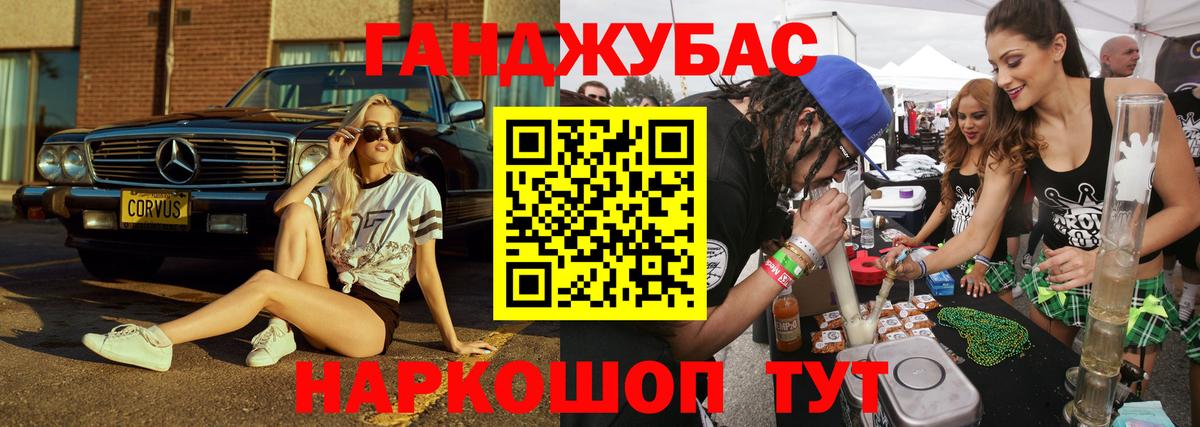 Бошки Шишки LSD WEED  Вход с VPN  Бошки Шишки план  Бошки Шишки тримм  Марихуана THC 21%  Избербаш 