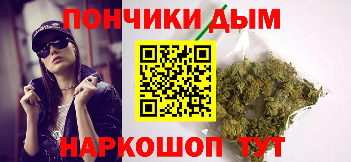 Марихуана гибрид Избербаш